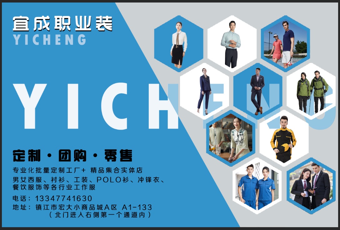 河源西服定做需要注意的三點(diǎn)
